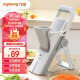 九阳（Joyoung）多功能切丝器切菜神器切菜机切片机切丝机家用厨房削擦丝器