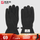 探路者（TOREAD） 手套男女秋冬户外防滑保暖可触屏抓绒手套 黑色 XL