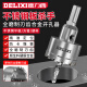 德力西（DELIXI）高硬度合金开孔器不锈钢打孔钨钢钻头扩孔DLX-T6【中心钻6*54】