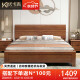优卡吉胡桃木实木新中式经济1.5/1.8米双人床+668# 1.5框架床+20cm棕垫