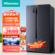 海信(Hisense)鲜域650升对开门冰箱双开门大容量双变频一级能效家用电冰箱二门风冷无霜纤薄机身 BCD-650WFK1DPUQ8.5kg大冷冻力