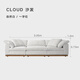 NORHOR北欧表情/法国B.N./法式侘寂/Cloud进口亚麻布艺云沙发转角大平层 自然白3.05m一字款【1月31日前发货】