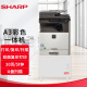 夏普（SHARP）A3打印机复印机激光 a3a4一体复合机 彩色大型打印机办公商用 输稿器单纸盒 DX-2008UC