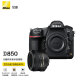 尼康（Nikon） D850 专业4K高清摄像全画幅数码单反相机/套机/单反照相机 D850+尼康镜头50mm f/1.4G