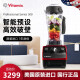 维他密斯vitamix美国原装进口破壁机Pro500  家用榨汁机豆浆机