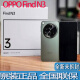 【全新未激活】OPPO Find N3折叠屏oppofindn3第二代骁龙8+5G手机 千山绿 12GB 512GB