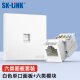 SK-LINK 六类网络模块面板套装 cat6非屏蔽免打信息模块网线插座 单口86型电脑面板套装 白色