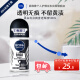 妮维雅（NIVEA）男士止汗露 黑白出众爽身走珠液 长效抑汗香体50ml