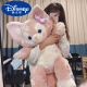 迪士尼（Disney）官方玲娜公仔贝儿玩偶琳娜毛绒玩具贝尔抱枕星黛露衣服娃娃送女生 100cm玲娜贝尔