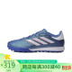 阿迪达斯 （adidas）中性 足球系列 COPA PURE 2.3 TF 足球鞋 IE4904 42码/UK8码