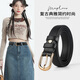 卡帝乐鳄鱼（CARTELO）女士皮带简约腰带真皮休闲裤带头层牛皮百搭时尚装饰礼物