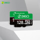360 行车记录仪配件专用内存卡存储卡摄像头高速C10  U1 microSD TF 128G