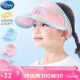 迪士尼（Disney）儿童帽子女童太阳帽小孩防晒遮阳帽防紫外线空顶帽 FZ391-3粉色