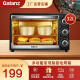 格兰仕（Galanz） 电烤箱32升大容量 机械式 烤红薯烤肉 三层烤位 多功能家用旋钮电烤箱K12