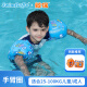 鲸保（Kingpou）儿童游泳手臂圈 水袖宝宝臂圈神器浮袖游泳圈浮力袖游泳装备蓝色