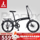 凤凰（Phoenix）折叠自行车成人超轻便携7速小轮型男女学生单车 优雅 20英寸黑色