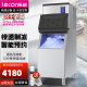 乐创（lecon）制冰机商用大型大容量全自动奶茶店方冰制冰器吧台冰块机 日产200KG（180冰格）风冷