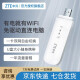 中兴（ZTE）无线上网卡4G移动随身wifi插卡WiFi卡托车载便携式热点网络设备 中兴MF79N双网一年套餐