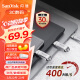 闪迪（SanDisk）64GB Type-C USB3.2 手机U盘DDC4 读速高达400MB/s 安全加密 手机电脑两用 金属双接口大容量优盘