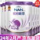 雀巢（Nestle）超级超启能恩800g适度水解婴儿配方奶粉 1段*6罐（0-12月适用）