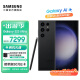 三星（SAMSUNG）Galaxy S23 Ultra 骁龙8二代6.8英寸超大屏2亿像素拍照游戏强续航快充手机 悠远黑 12GB+256GB