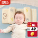 南极人（Nanjiren）新生婴儿枕头荞麦枕宝宝睡枕纯棉枕头套0-3岁定型枕儿童枕头