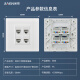 家恩 免打线四位六类电脑插座4口网络网线宽带面板暗装86型多口rj45千兆水晶头上网端口灰色6类家用 四位六类千兆网线插座【白色】