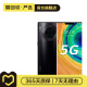 华为 HUAWEI Mate30 Pro（5G版）安卓智能 二手手机 亮黑色 8G+256G