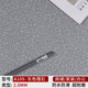 HENGTA【实心全塑】商用PVC地板革加厚耐磨塑胶地板贴家用水泥地胶 学校医院2.0灰色理石