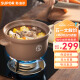 苏泊尔（SUPOR）陶瓷煲家用煲汤砂锅大容量深汤煲耐高温不开裂炖锅4.5L TB45UA1