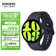三星（SAMSUNG）Galaxy Watch6 通话/智能手表/运动电话手表/ECG心电分析/血压手表/健康监测 云影灰 44mm LTE