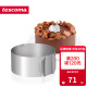 tescoma 捷克 不锈钢可调节圆形慕斯圈 慕斯蛋糕圈 diy烘焙模具烘焙蛋糕模 圆形