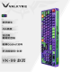 瓦尔基里VK99 吕卟/赵芸 客制化机械键盘 三模2.4G/有线/蓝牙 热插拔 VK99-赵芸