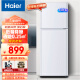 海尔（Haier）小冰箱小型  超薄家用 小占地大容量家电 电冰箱 节能 BCD-137TMPF-直冷双门