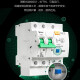 公牛漏电保护器总闸家用电路短路过载漏保断路器空气开关带漏电保护 2P 63A