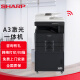 夏普（SHARP）a3打印机办公复印机复合机激光 大型打印机a3a4一体机商用  输稿器双纸盒 BP-M2522R