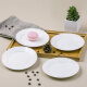 斯凯绨（Sky Top）陶瓷盘子骨碟吃碟酱菜碟家用餐具纯白6英寸平盘4件装