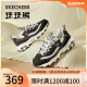 斯凯奇（Skechers）珠珠熊老爹鞋女士运动鞋子厚底增高经典149463 黑色/白色/BKW 38 正常码，脚背宽高选大半码