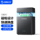 奥睿科（ORICO）硬盘盒硬盘柜3.5英寸多盘位USB3.0  SATA机械硬盘外置外接移动存储磁盘柜硬盘笼 双盘位DS200U3