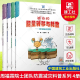 周福霖院士团队防震减灾料普系列4册 结构抗震试验技术+结构消能减震+建造地震中的安全岛+结构振动控制 中国建筑工业出版社 全4册