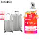 新秀丽（Samsonite）新秀丽条纹旅行箱 时尚男女大容量行李箱20+28英寸套装登机箱 TS7 银色