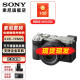索尼ILCE-7CM2 新一代全画幅双影像微单数码相机 a7c2/a7cm2/a7c二代/A7CII A7C2L银色标准套机（二代） 官方标配