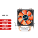 CPU散热器 寒霜400 CPU散热器纯铜热管（多平台通用/支持AM4/4热管/智能温控/幻彩风扇） 寒冰100-双铜管-标准版