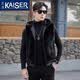 凯撒（KAISER）水貂连帽真皮皮衣男短款机车皮夹克带帽貂皮大衣皮草外套拆卸马甲 黑色 4XL (190) (适合165-180斤)