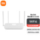小米Redmi路由器AX3000 wifi6千兆无线家用双核路由器穿墙王wifi信号放大器 Redmi路由器 AX3000 白色
