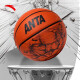 安踏（ANTA）耐磨中小学生7号5号球街头篮球比赛训练涂鸦篮球 【橘色涂鸦】-1七号篮球