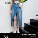 MO&Co.2023夏季新品土耳其棉解构开叉高腰牛仔半身裙MBC2SKTT07 牛仔蓝色 M/165