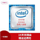 Intel英特尔四代 i3 i5 i7 E3 1150针 酷睿至强台式机散片CPU 二手9成新 i7 4790 主频：3.6 四核八线程