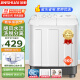金帅（jinshuai）9公斤半自动洗衣机家用大容量波轮双桶双缸老式洗脱两用 品质双电机 XPB90-2669TS