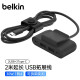 贝尔金（BELKIN）4口USB电源扩展器Type-C电源延长2米转接头车载手机充电延长线可拆卸背夹 黑色